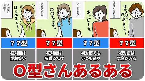 O型女性の特徴と性格から見る「O型女性が好きな人に取る態度。